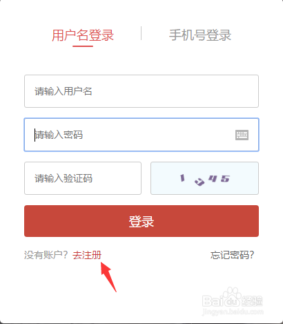媒介盒子发布文章流程