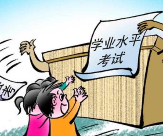 2020安徽省太和县地生会考加入中考分吗