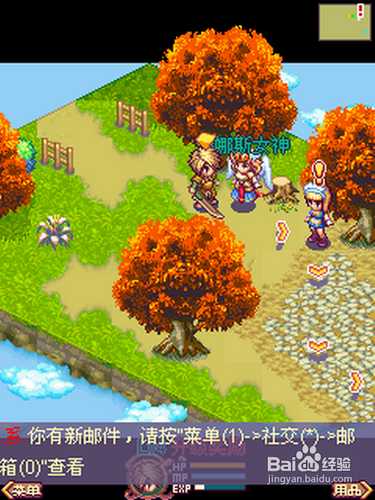 帝王三国刷五级以上黄贼攻略