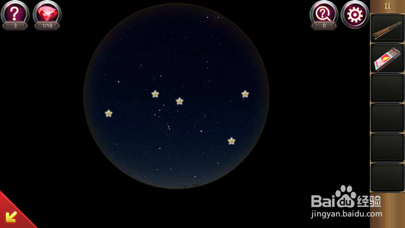 密室逃脱17守护公寓第11关攻略。