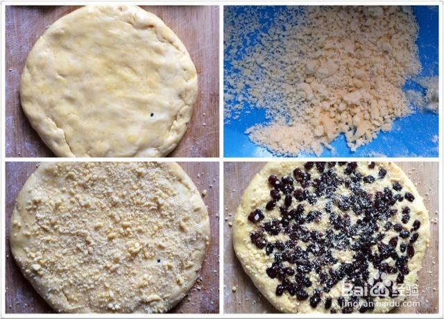 营养美味的星巴克红豆松饼