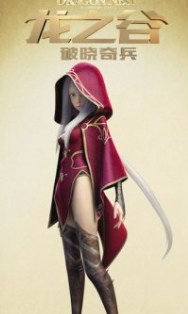 龙之谷主线怎么跳过