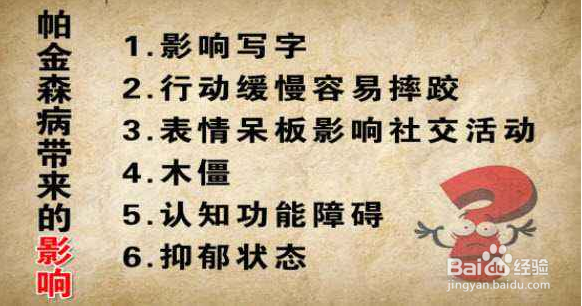 震颤的最佳治疗方法