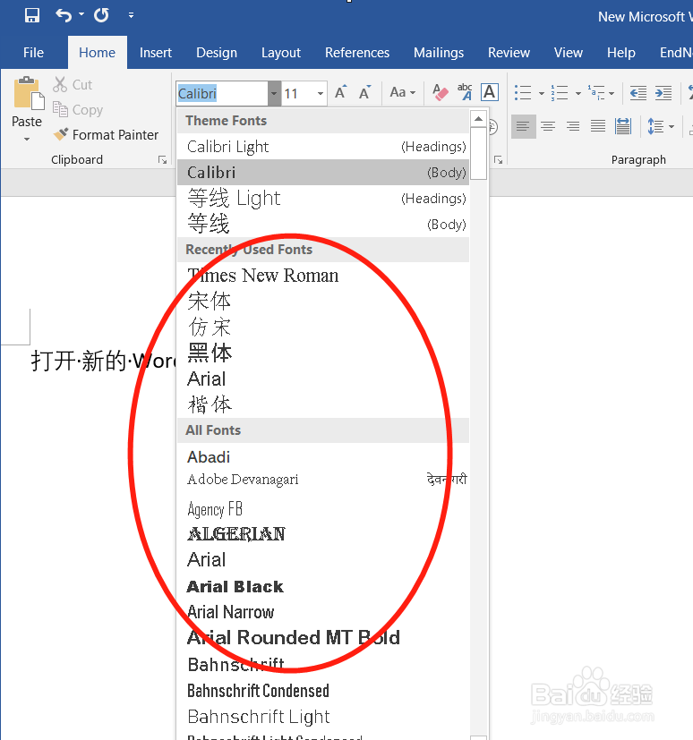 在 Win 10 系统如何安装 仿宋_GB2312 字体?