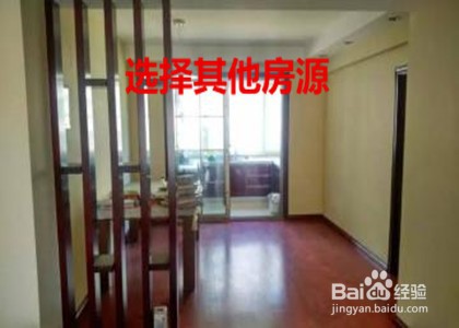 买房首付差10万怎么办?