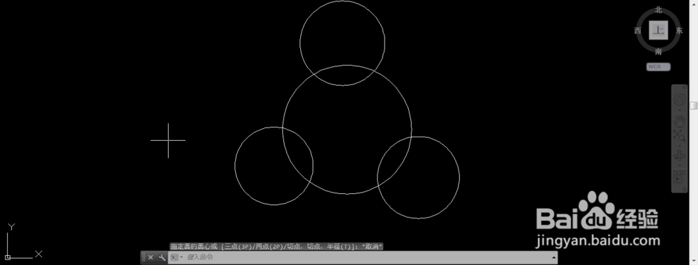 <b>AutoCAD2013中如何用布尔运算命令</b>