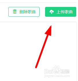 tt语音上传音乐的操作