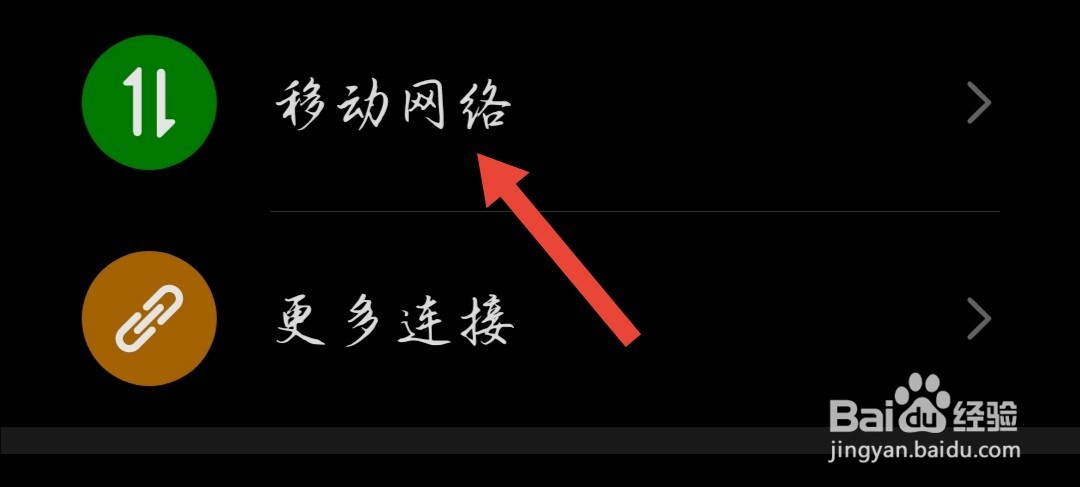 京东的登录界面一直点不开怎么办
