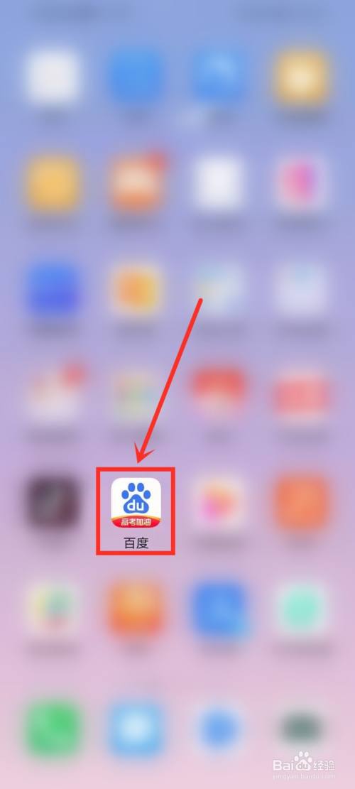 點擊桌面的【百度】圖標,打開百度app.