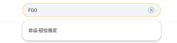 fgobilibili版怎么在电脑上玩