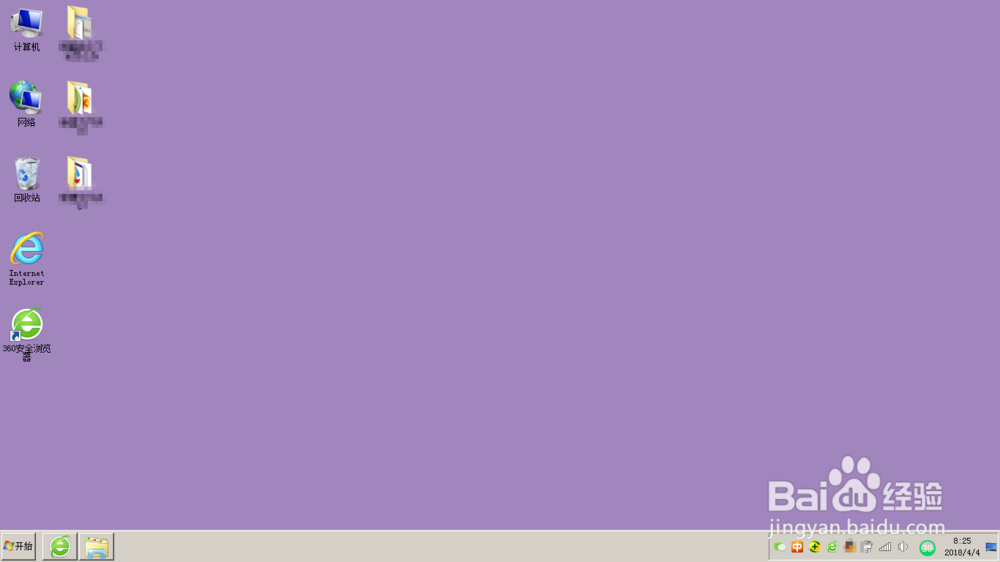 电脑屏幕显示不全怎么办