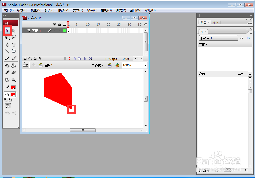 怎样在flash中绘制红色任意五边形