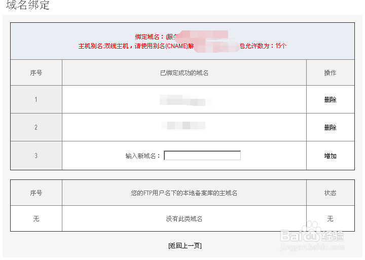 怎么建网站,3大步骤完成你梦想。