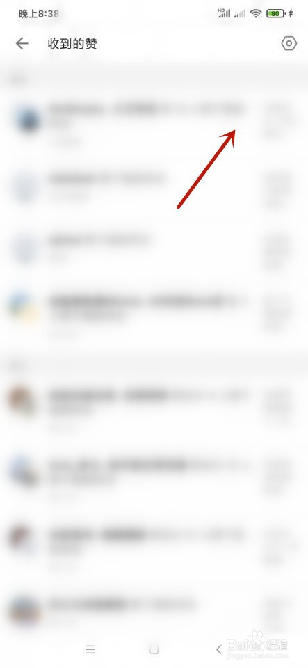 哔哩哔哩如何通过被赞评论查看原稿件