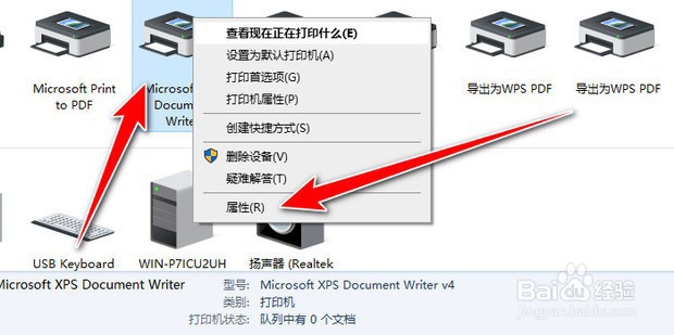 win10电脑怎么设置共享权限设置