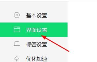 360浏览器如何开启显示侧边栏