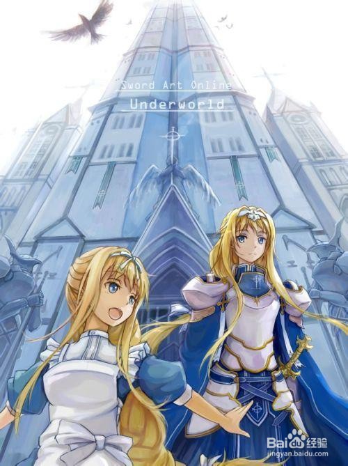 圣装女骑士爱丽丝攻略