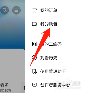 抖音已加入的粉丝团怎么退出