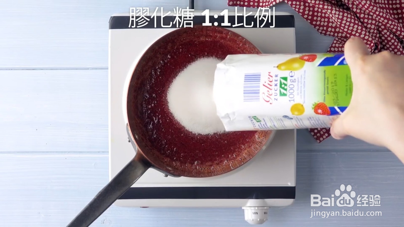 夹心酥皮如何制作