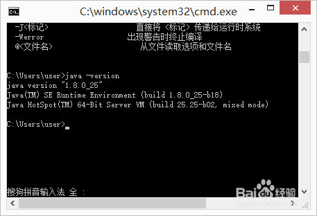 搭建android软件开发环境
