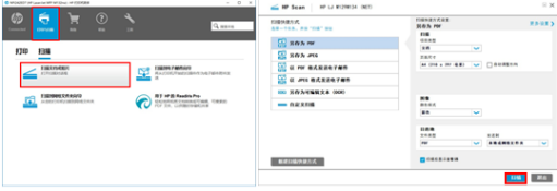 HP LaserJet M132 无法扫描