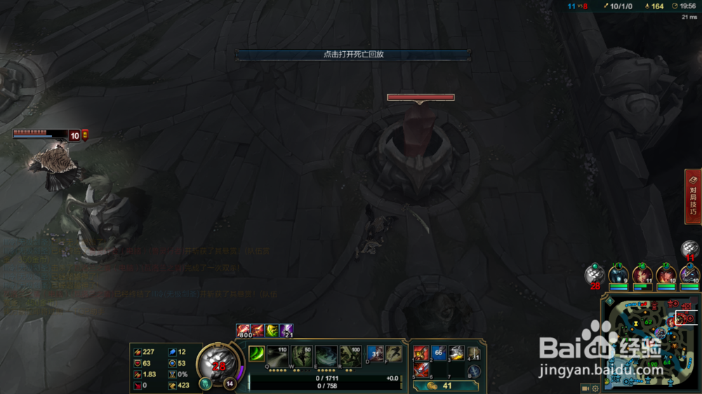 英雄联盟中剑圣打野教学