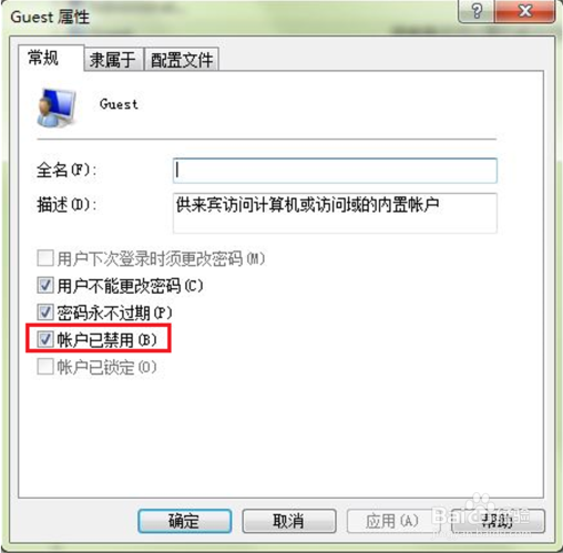 HP LaserJet M132 无法共享找不到打印机