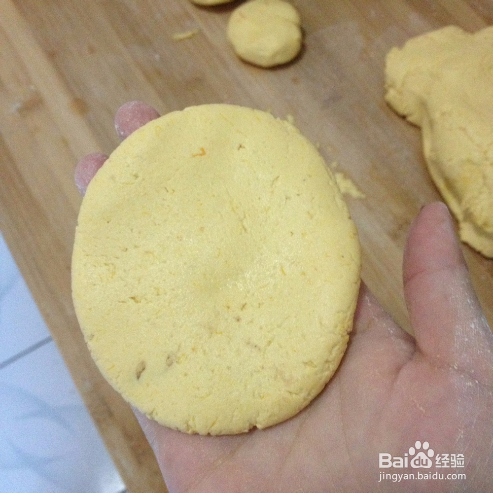 红豆南瓜饼的家常做法