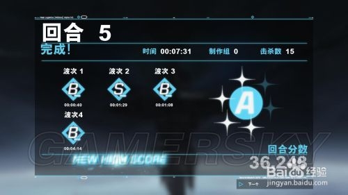 强袭装甲无限攻略之炮轰战术