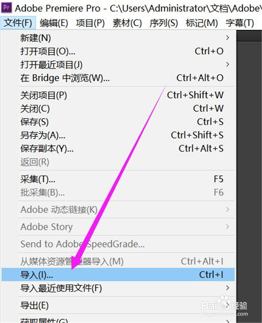 视频中的声音如何导出成一个mp3文件