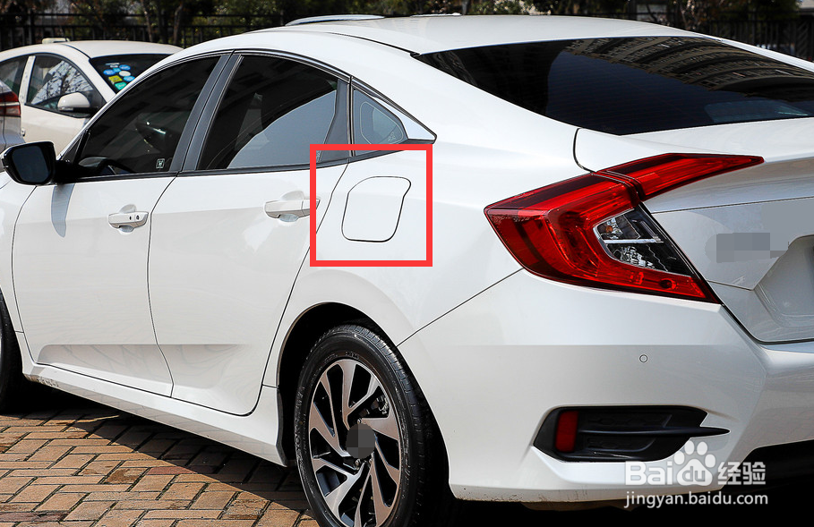 思域油箱盖怎么打开 油箱开关位置