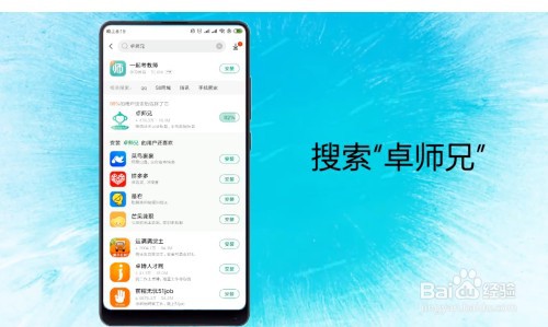 微信如何恢复删掉的聊天记录