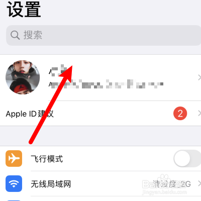 iphone自动扣费怎么申请退款