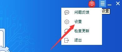 如何设置驱动精灵提醒发现捆绑多款软件捆绑行为