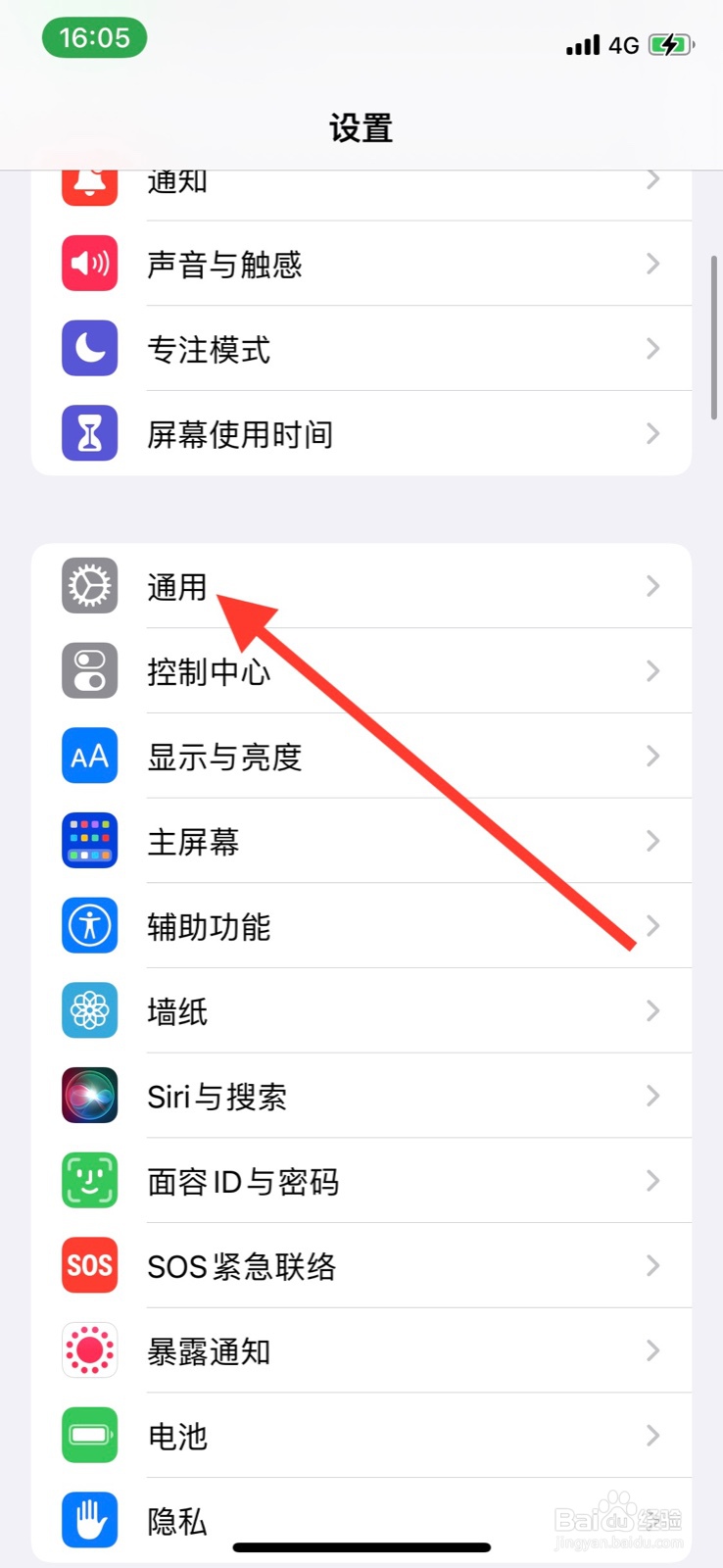iOS系统下载“波兰语-英语”词典语种