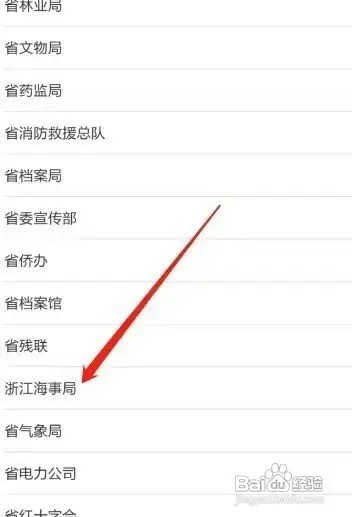 出海证件怎么办理