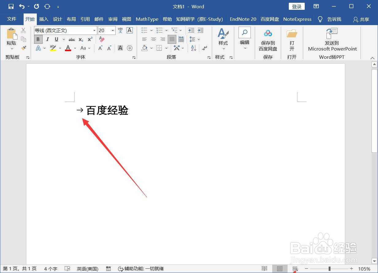 word制表位位置怎么设置