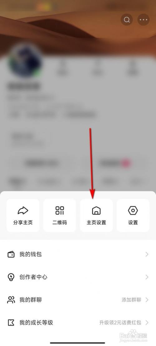 快手怎么设置动态仅自己可见