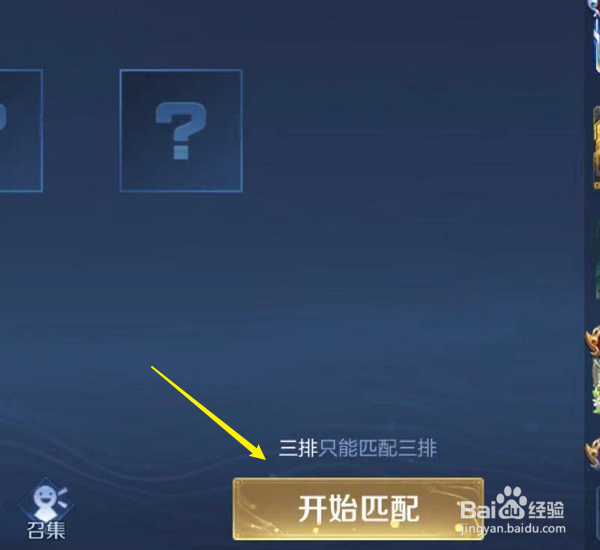 100强王者荣耀怎么获得