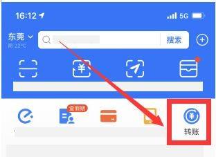 支付宝可以给别人的银行卡转账吗