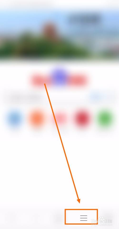 如何把新时代浏览器设为默认浏览器