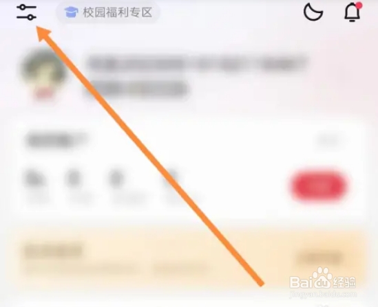 起点读书该怎么查找地址管理
