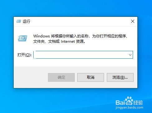 怎么用电脑Shutdown命令远程关机对话框？