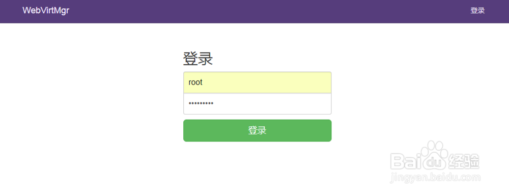 在centos7安装部署KVM虚拟化管理平台webvirtmgr