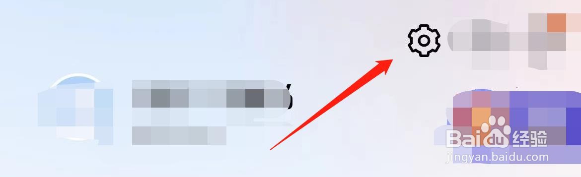 中国移动怎样开启弹窗广告通知