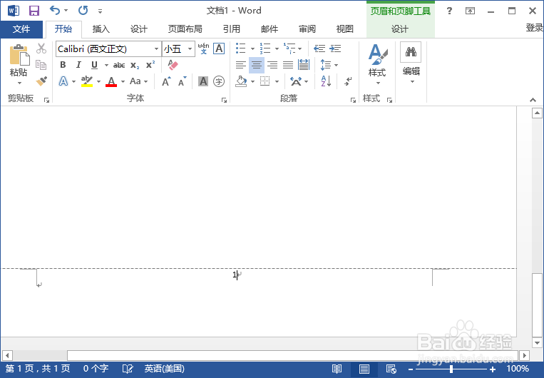 Word中页码变成 {PAGE \* MERGEFORMAT}解决方法