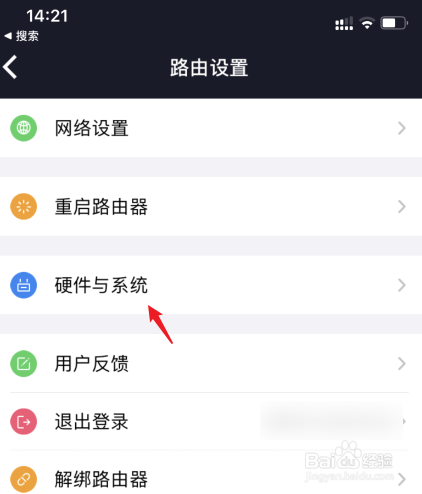 小米路由器怎么初始化