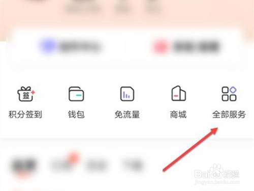喜马拉雅在哪看听单