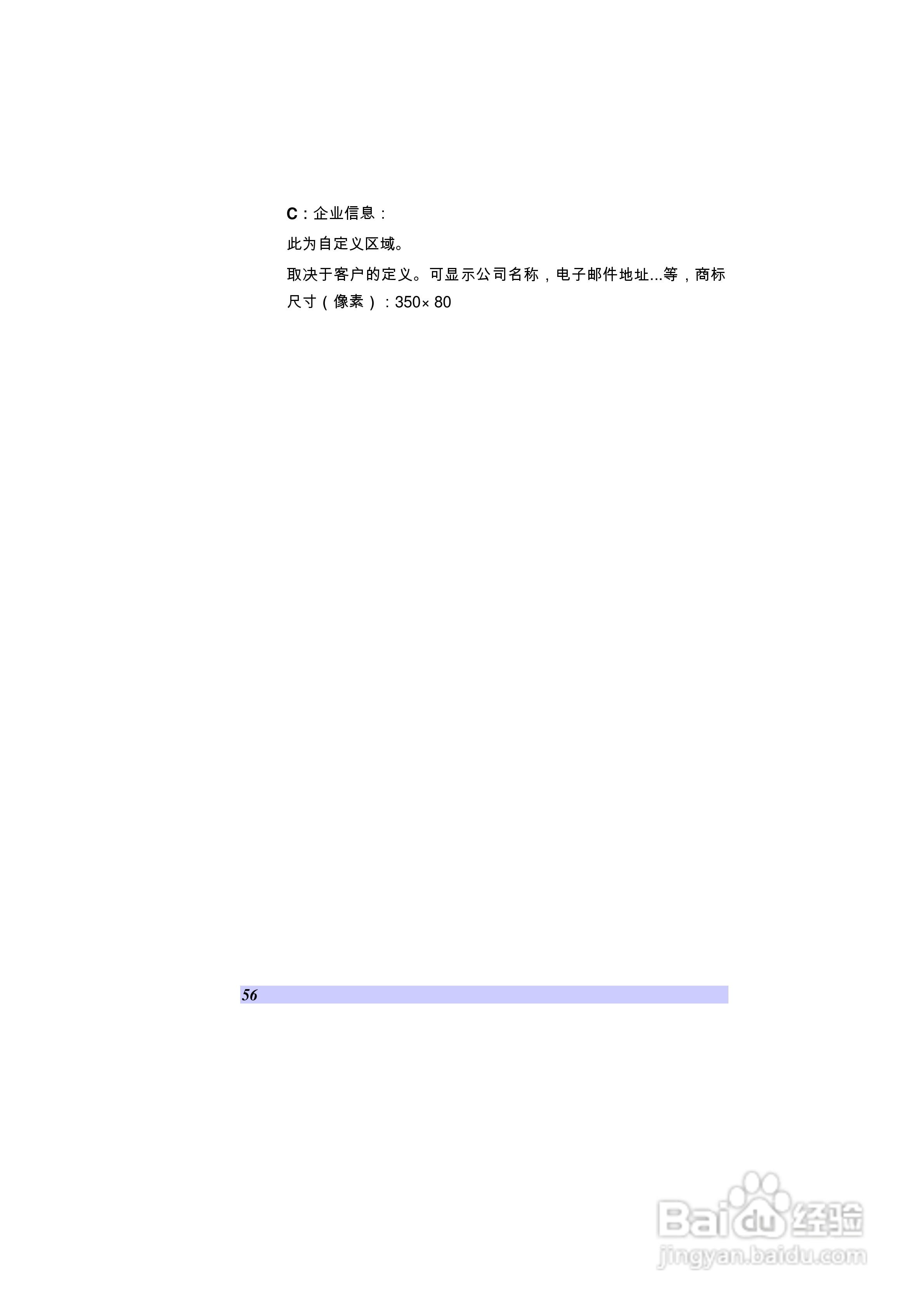 精英ECS VB40RI7笔记本电脑说明书:[6]