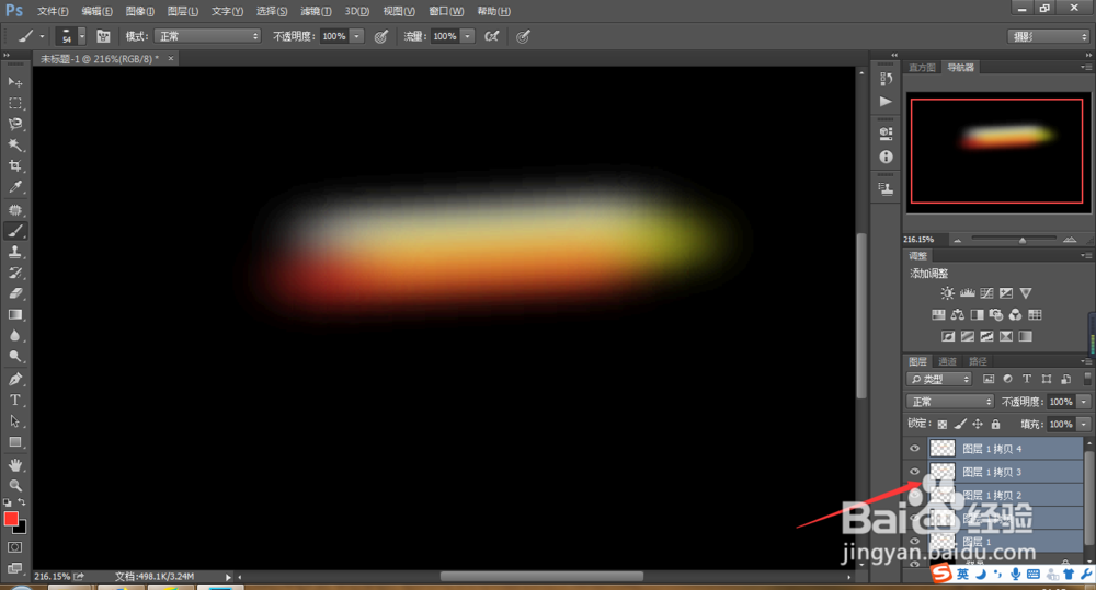 如何用ps制作夜间灯光效果